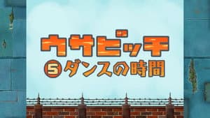 Episodio 5