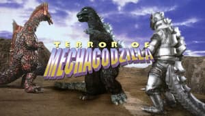 El Terror De Mechagodzilla — foto 1