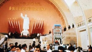 Chung Kuo-Cina — foto 1
