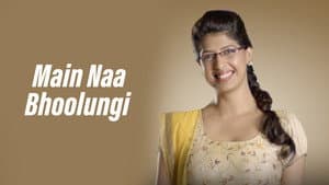 Main Naa Bhoolungi — foto 1