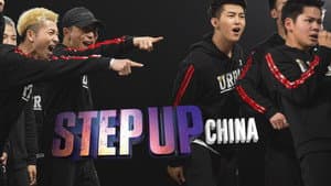 Step Up: El año del baile — foto 7