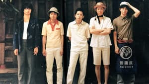 黄色い涙 — foto 1