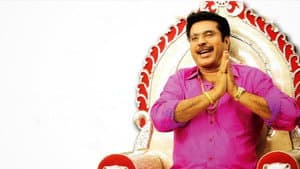 പ്രാഞ്ചിയേട്ടൻ & The Saint — foto 2