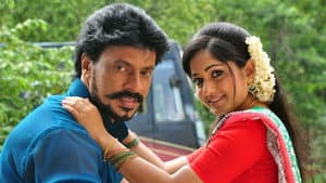 மதுரை மணிக்குறவர் — foto 8