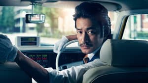 素敵な選TAXI — foto 1