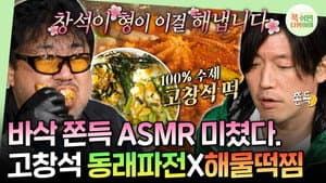 Episodio 46