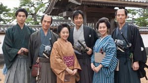 花燃ゆ — foto 1