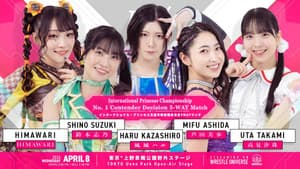 ぽかぽか春プロレス in 上野 — foto 3
