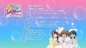 きらりん☆レボリューション ファイナルステージ — foto 1