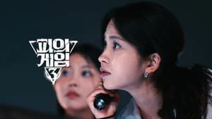 Episodio 10
