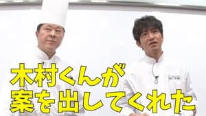 Episodio 80