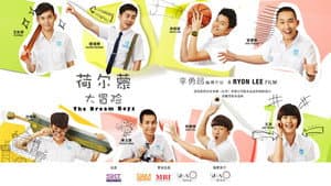 The Dream Boyz — foto 2