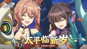 Episodio 3