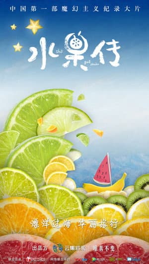 Temporada 1
