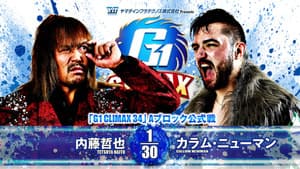 NJPW G1 Climax 34: Day 13 — foto 12