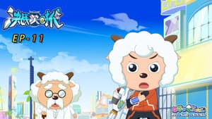 Episodio 11
