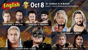 NJPW G1 Climax 31: Day 12 — foto 1