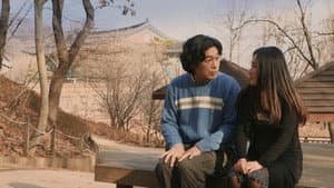 없던 일 — foto 1