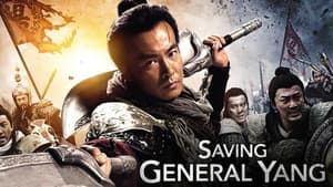 Salvando Al General Yang — foto 2