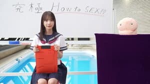 マジかよ！？鉄マン「桃乃木かな」も完全昇天！！ 絶対SEXが上手くなる究極HOW TO SEX秘技教本 デビュー8周年！！100作品目記念作！！IPZZ-266 — foto 12