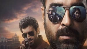 Mirzapur — foto 8