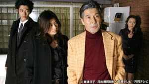Episodio 3