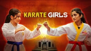 Karate Girls — foto 2