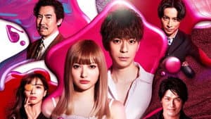 M 愛すべき人がいて — foto 2