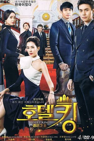Temporada 1