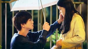パーフェクトワールド 君といる奇跡 — foto 11