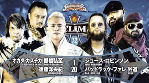 NJPW G1 Climax 32: Day 14 — foto 8