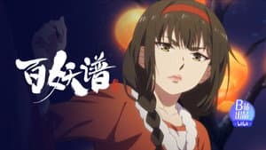 Episodio 11