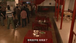 东北往事之黑道风云20年 — foto 12