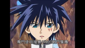 Episodio 5