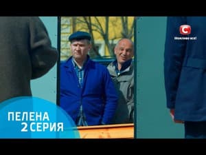 Episodio 2