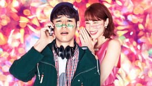 奥田民生になりたいボーイと出会う男すべて狂わせるガール — foto 6
