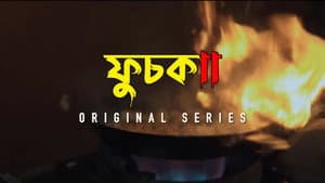 Episodio 5