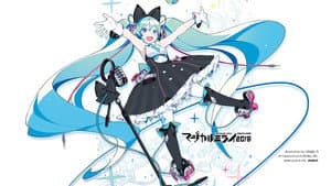 初音ミク マジカルミライ 2016 — foto 2