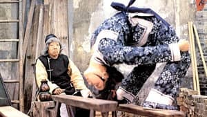 醉俠蘇乞兒 — foto 2