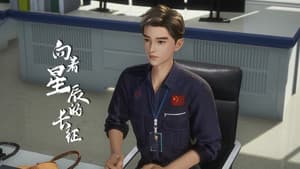 Episodio 11