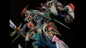 Dangaioh, Unidad de Hiper Combate — foto 3