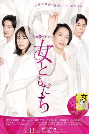 Temporada 1