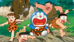 映画ドラえもん のび太の日本誕生 — foto 1