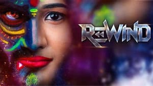 Rewind — foto 1