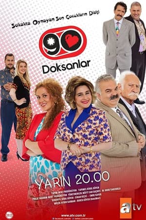 Temporada 1