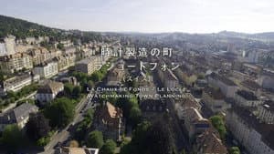 THE世界遺産4K PREMIUM EDITION ‐ハイビジョン版‐ — foto 10