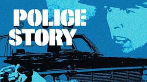 Police Story — foto 1