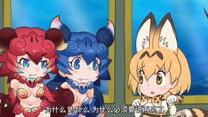 Episodio 26