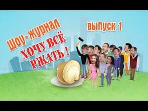 Episodio 6