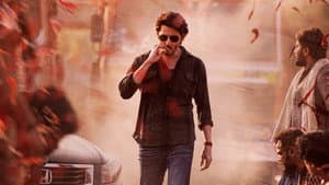 గుంటూరు కారం — foto 1